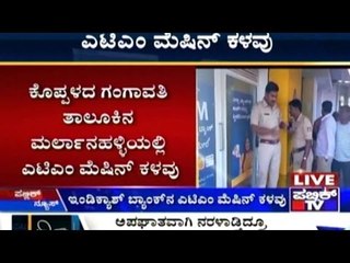 Indicash ATM Machine Stolen