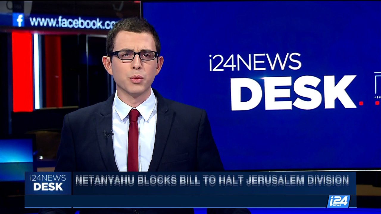 i24NEWS DESK | Iraq: suicide bomber kills 14 | Sunday, June 2nd July 2017