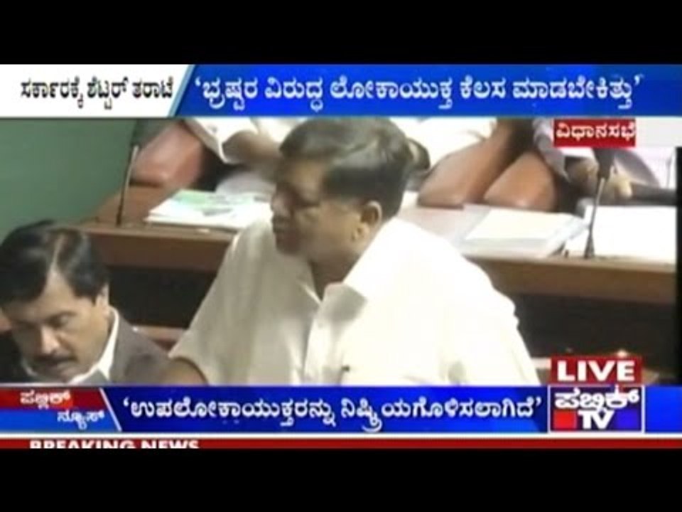 BJP Protests Against ACB | 21st March, 2016
