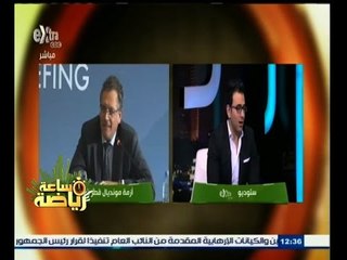 #ساعة‪_‬رياضة | ‎أيمن محمد: صنداي تايمز كانت السباقة في كشف ملف الفساد المرتبط بمونديال قطر