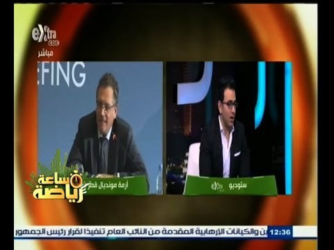 #ساعة‪_‬رياضة | ‎أيمن محمد: صنداي تايمز كانت السباقة في كشف ملف الفساد المرتبط بمونديال قطر