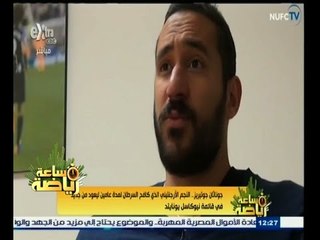 #ساعة‪_‬رياضة | ‎جويتيريز كافح السرطان عامين ويعود من جديد لقائمة نيوكاسل يونايتيد