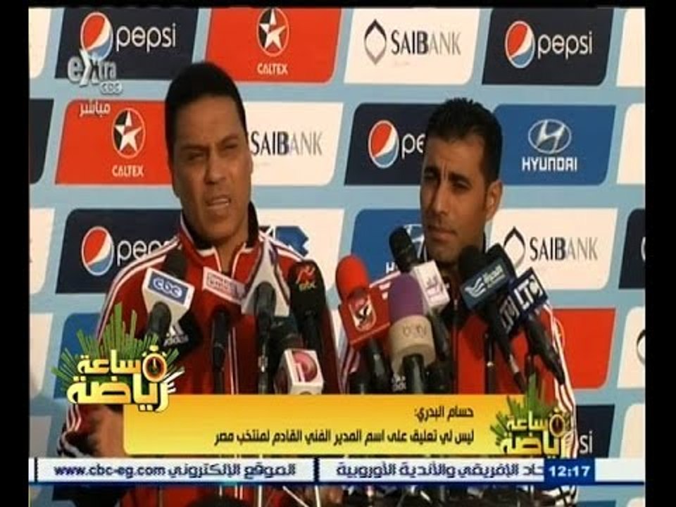 #ساعة‪_‬رياضة | ‎حسام البدري: ايقاف الدوري أثر كثيراً على استعدادات المنتخب الأوليمبي