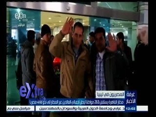 #غرفة_الأخبار | موجز أخبار الثانية عشر منتصف الليل | 26 فبراير 2015