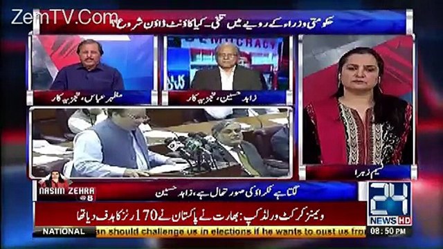 Nawaz Sharif Imran Khan Ki Wicket Par Jakar Khel Rahay Hain Imran Khan Ko Apni Wicket Par Nahi Khila Rahay- Mazhar Abbas