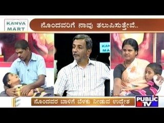 Public TV | Public Belaku | March 20th, 2016 | Part 2