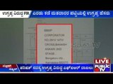 FIR Against Ughrappa | Voter Id Issue | 19th March, 2016