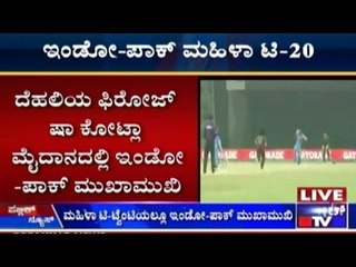 Indo-Pak Women's T20 In Feroz Shah Kotla Today