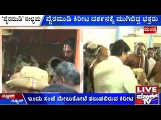 'Vairamudi' Preparations