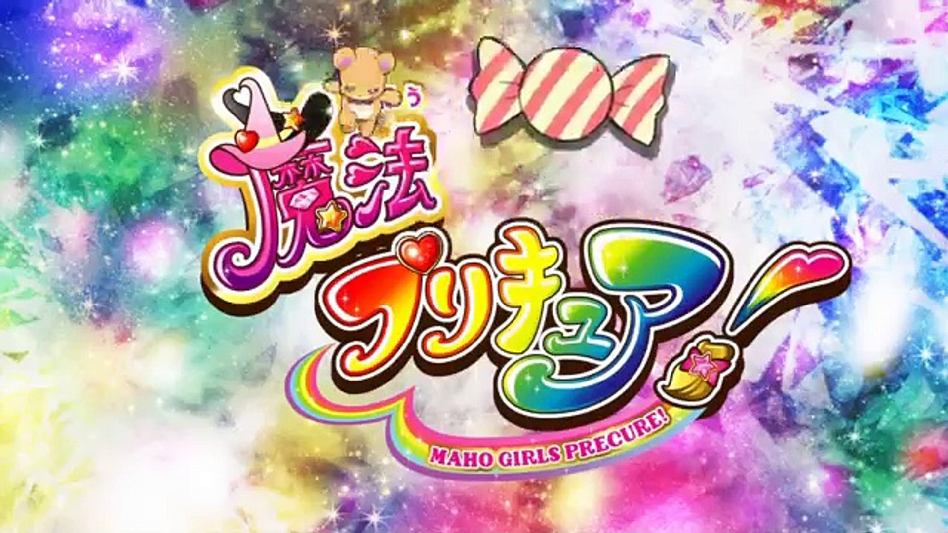 魔法使いプリキュアop Dokkin 魔法使いプリキュア Part2 Video Dailymotion
