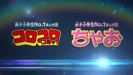 100%パスカル先生 プリプリちいちゃん かわいいCM 面白いアニメーション コロコロ ちゃお