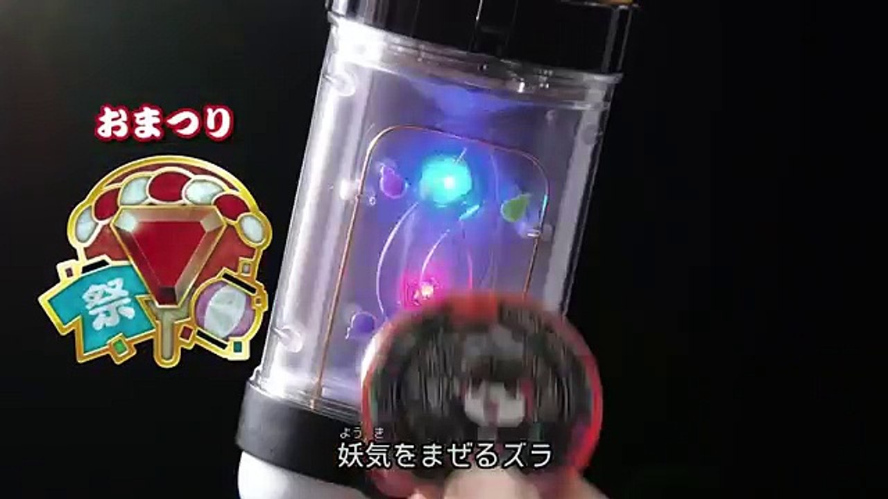 【妖怪ウォッチ】DX妖怪ポッド＆DX妖怪マグナム　日ノ鳥秘宝妖怪エンブレムゲットキャンペーンも！