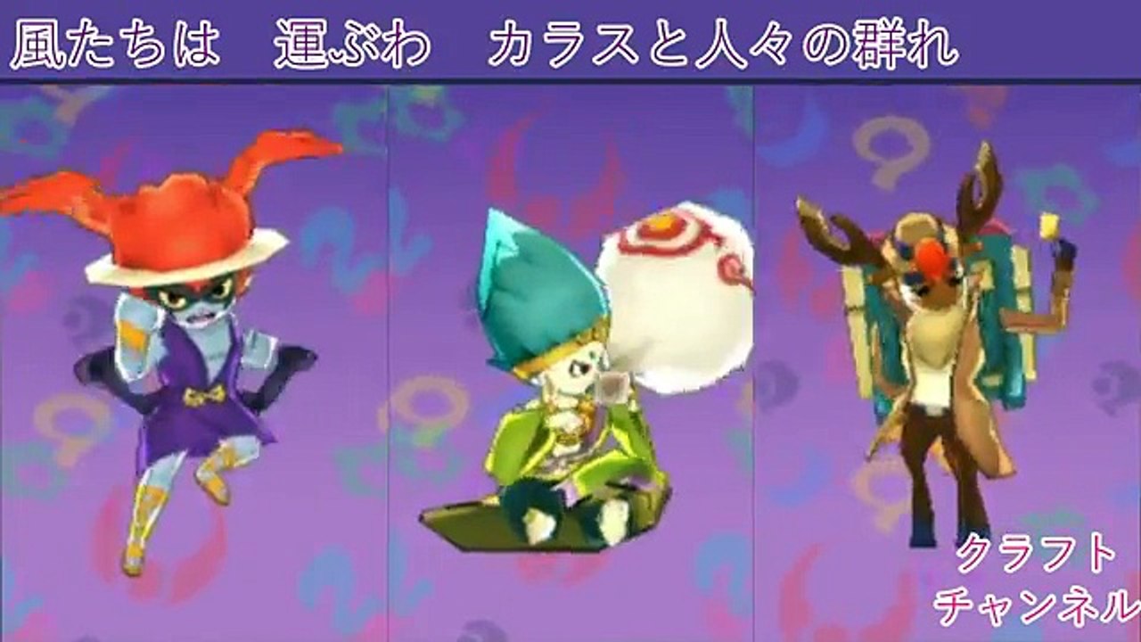 妖怪ウォッチ３　スキヤキ　スシ　テンプラ　新妖怪　逃げ恥　恋ダンス　踊ってみた　yokai w...