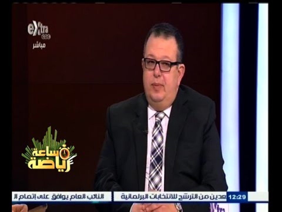 #ساعة‪_‬رياضة | الحلقة الكاملة 25 فبراير 2015 | لقاء مع د/علاء مشرف عضو مجلس إدارة اللجنة الأوليمبية