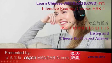 HSK 1 H10901 L3 Q11-15 听对话选出对应的图片 Listen and Choose the Correct Answer Part 1