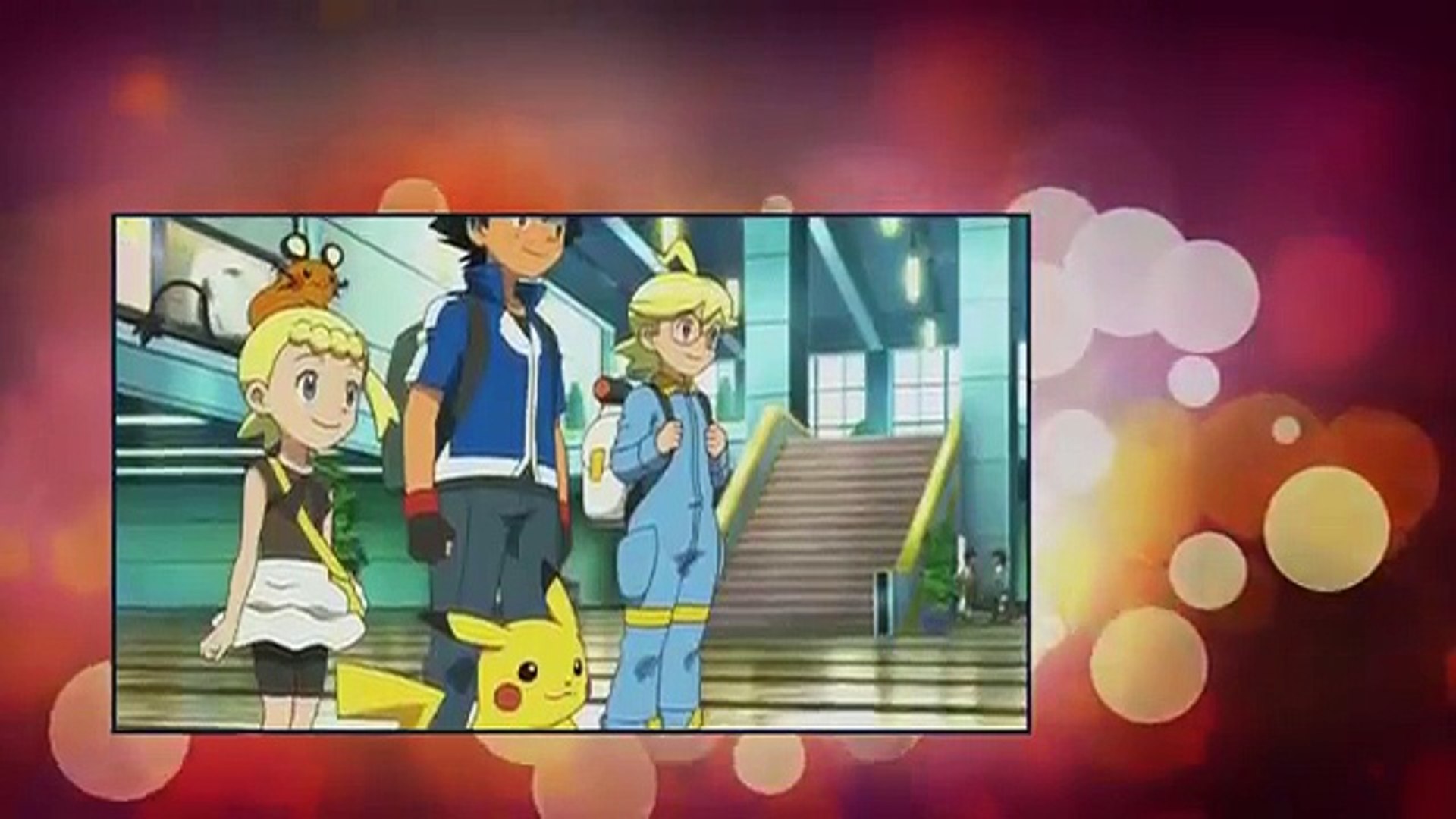 ポケットモンスター X セレナのキス灰 - ポケットモンスター XY＆Z 47 シーン - Video