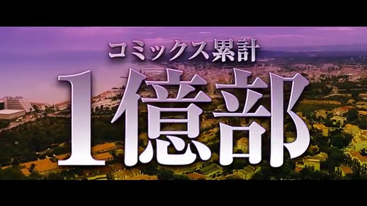 映画『ジョジョの奇妙な冒険　ダイヤモンドは砕けない　第一章』予告編
