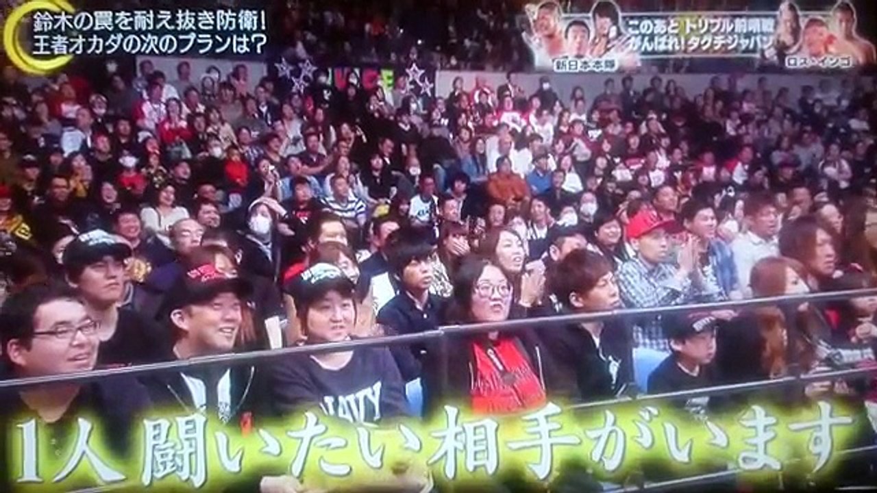 【 オカダ・カズチカ】タイガーマスクＷを指名