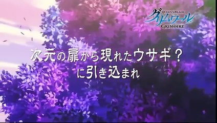 Queen's Blade  Grimoire OVA 01 PV - Trailer
