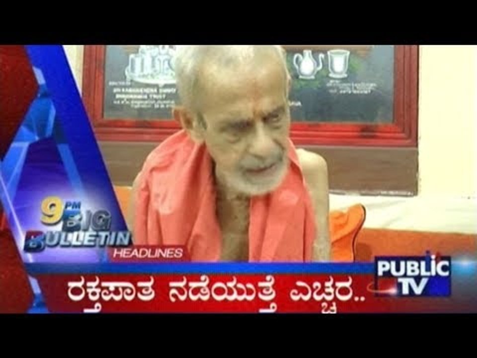 Big Bulletin | Top Stories | july 2nd , 2017