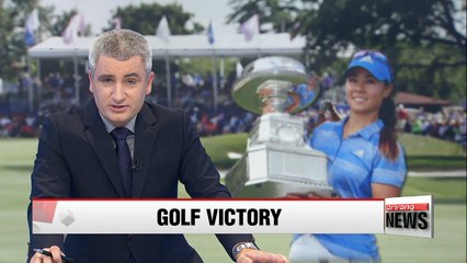 Video herunterladen: Danielle Kang wins KPMG Women's PGA Championship