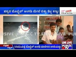 Black Magic On Mobile Shop By Rival Mobile Shop Owner