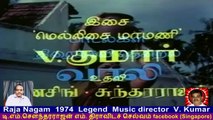 Raja Nagam  1974  Legend  Music director  V. Kumar