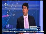 #غرفة_الأخبار | ‎تحليل لمؤشرات البورصة المصرية خلال تعاملات يوم 25 فبراير 2015