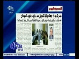 #غرفة_الأخبار | ‎جريدة المصري اليوم‫:‬ مصر تدعو 16 جبهة دولية لتمويل سد ‫
