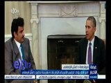 #غرفة_الأخبار | ‎‎أمير قطر يؤكد للرئيس الأمريكي التزام بلاده بهزيمة تنظيم داعش الإرهابي