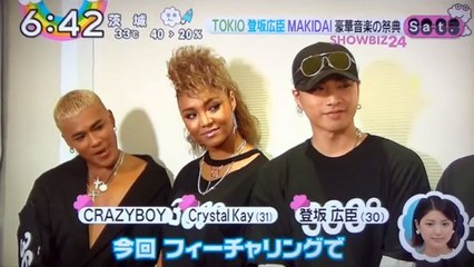 MAKIDAI　登坂広臣　Crystal Kay　　　豪華音楽の祭典