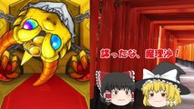 【ゆっくり実況】ノストラダムス狙って超獣神祭50連【モンスターストライク】