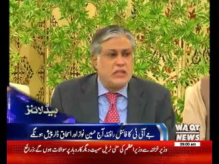 Waqtnews Headlines 09:00 AM 3 July  2017