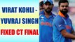 Virat Kohli, Yuvraj accused of fixing Champions Trophy final by Ramdas Athawale |Oneindia News