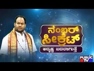 Public TV | Number Secret | May 7, 2016 | 6 PM