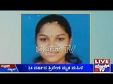 Husband Kills Wife Angered By Her Extra Marital Affair