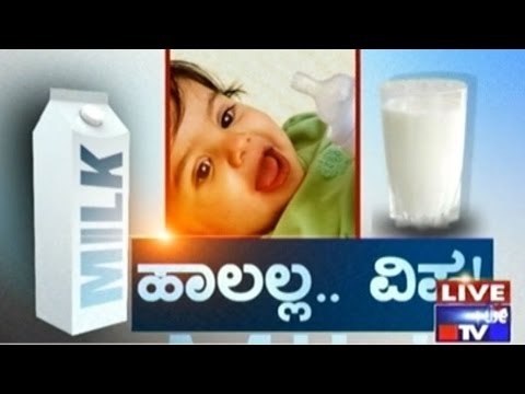 Milk Or Poison? Upto 70% Adulteration Of Milk
