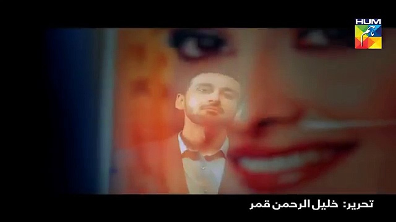 Tau Dil Ka Kya Hua Episode 1 HUM TV Drama 2 July 2017 - Tou Dil Ka Kya Hua(360p)