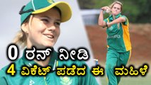 SA Bowler Picks Up 4 Wickets Without Giving Any Runs | Oneindia Kannada