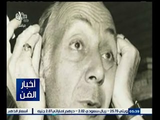 #أخبار_الفن | السينما المصرية تحتفل بالذكرى الـ18 لشيخ المخرجين