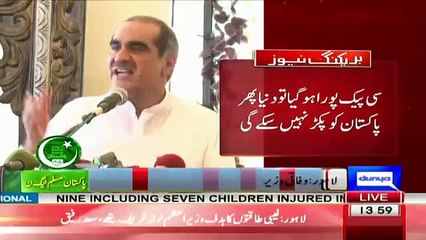 What Saad Rafiq Saying About Shahid Masood Mubashir Luqman