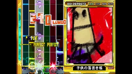 [PS2] GF&DM MG 佐々木博史 - 子供の落書き帳 EXT dm auto