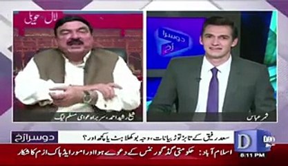 Anchor Kay Sawal Par Sheikh Rasheed Ka Karara Jawab