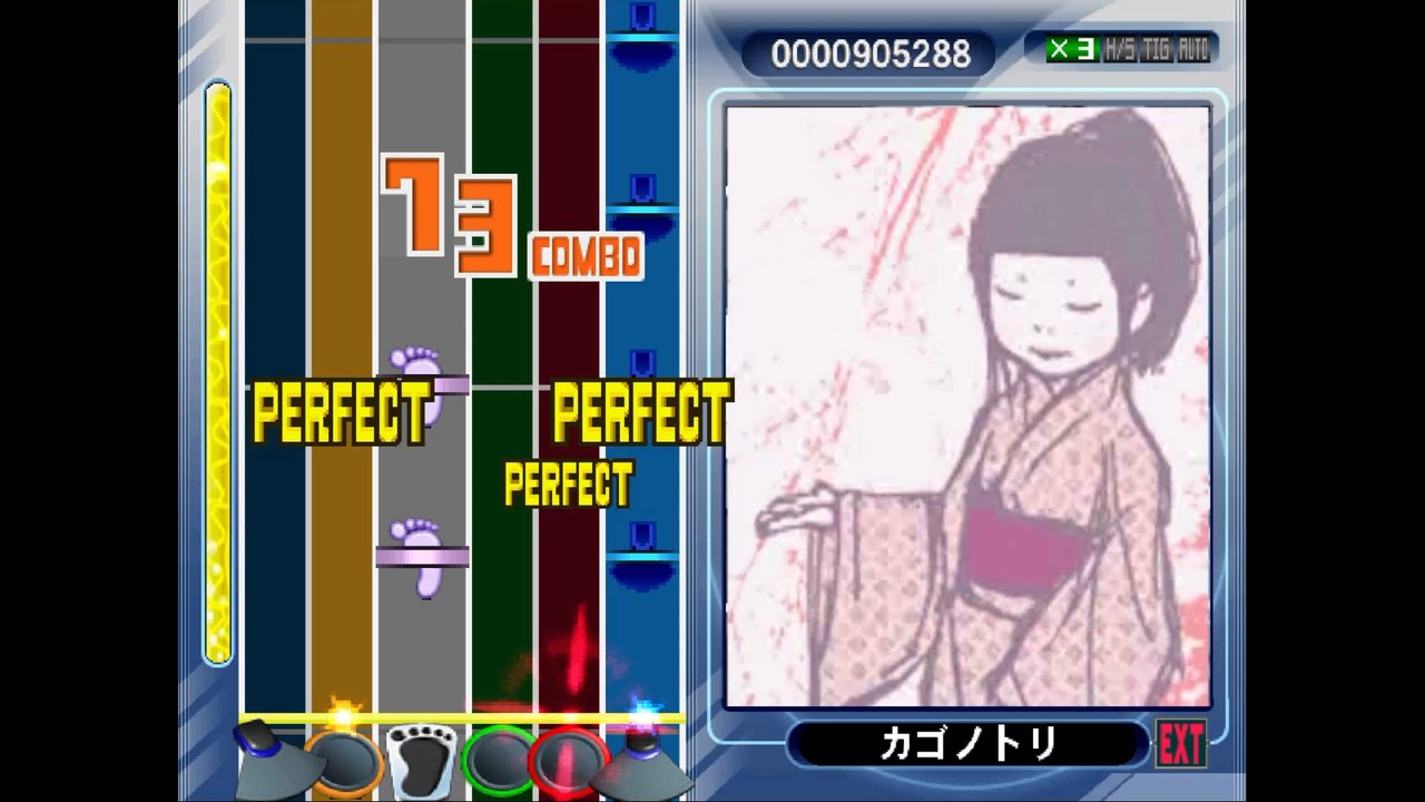 [PS2] GF&DM MS 橙色特別室 - カゴノトリ EXT dm auto