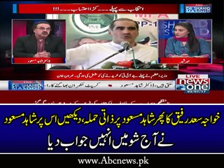 Saad Raffique Wazahat karen Kon Paisa Lekar Show karta ha..