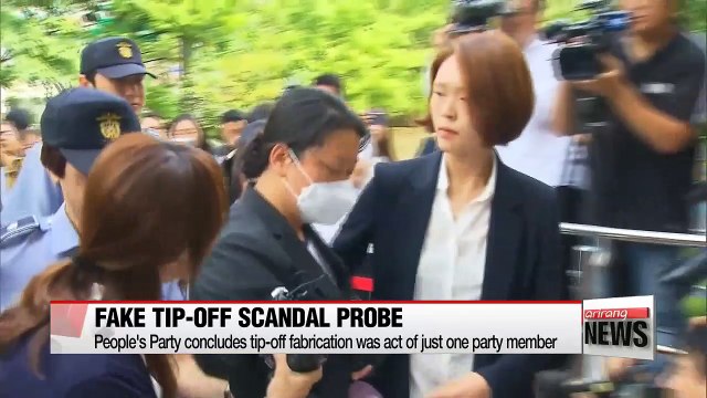Minor opposition People's Party to announce probe results on fabrication scandal