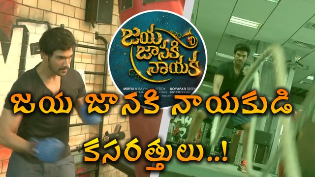 Bellamkonda Sreenivas HardWork For Jaya Janaki Nayaka Movie