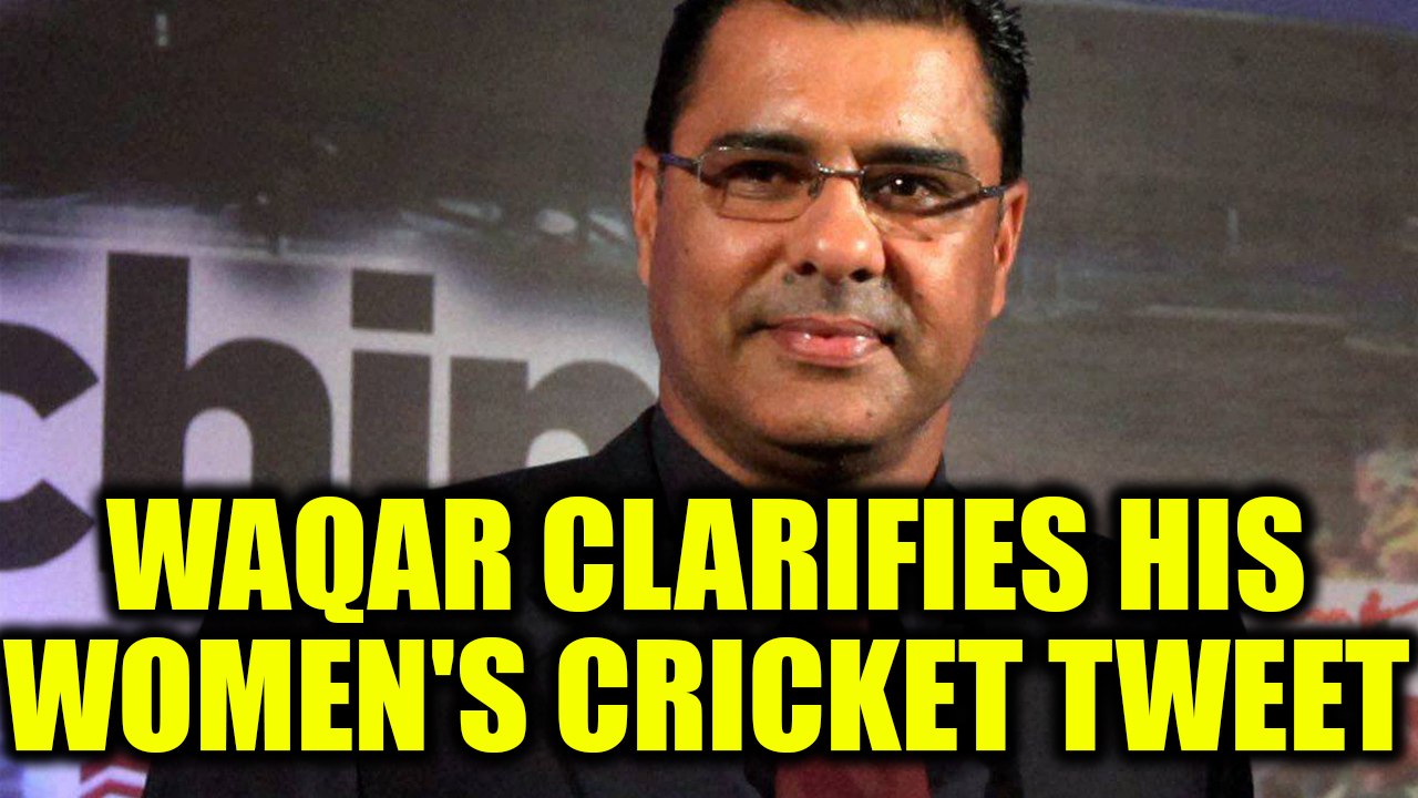 Waqar Younis clarifies his idea for less over for Women's ODI | Oneindia News
