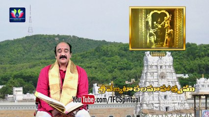 Sri Venkatachala Maahaatmyamu || Pravachanam By Dr. Akella Vibheeshana Sharma || Episode 96
