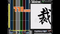 [PS2] GF&DM V2 DJ YOSHITAKA feat. A/I - CaptivAte ～裁き～ EXT dm auto